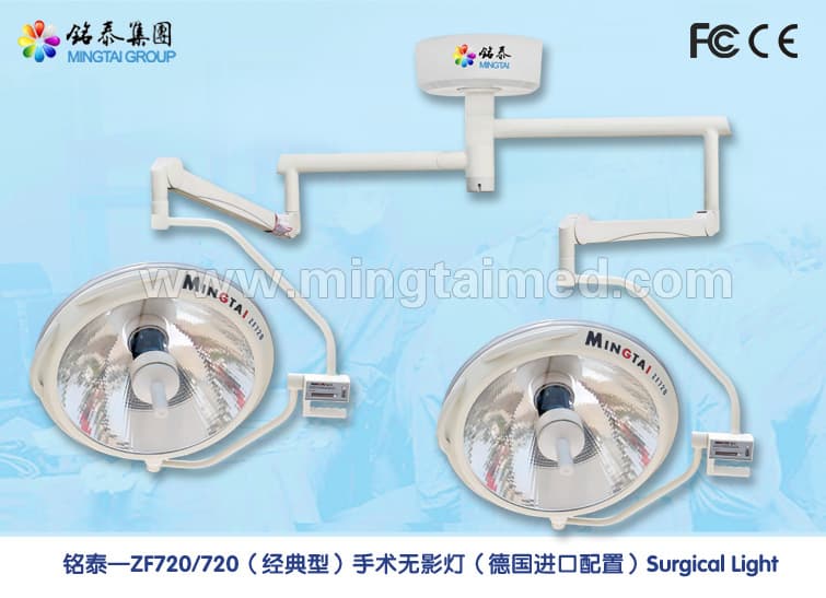 Mingtai ZF720_720 halogen operating light